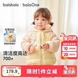 巴拉巴拉童装儿童羽绒服宝宝女童男童2025年冬季保暖外套宝宝上衣萌趣轻薄