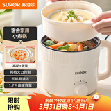 苏泊尔（SUPOR）电煮锅 电蒸锅 电热锅 多功能泡面小火锅 宿舍小电锅 一体蒸煮小炒锅 1.7L多用途锅 H17YK489A