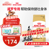 皇家暹罗成猫 SM38 通用粮 12月以上 2KG