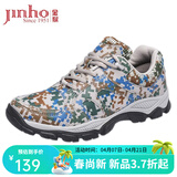 金猴（JINHOU）男鞋男士训练鞋舒适户外登山鞋跑步鞋户外休闲鞋 四季经典款 42