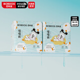 巴布豆（BOBDOG）【未检出甲酰胺】嘎嘎裤拉拉裤XXL40片防漏透气尿不湿超薄干爽