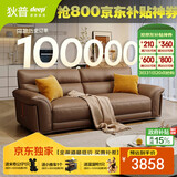 狄普牛皮艺沙发意式高级感客厅直排2.2米沙发床十大品牌旗舰版赛尔德