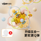 易简（yijan）曼哈顿手抓球婴儿玩具硅胶可咬牙胶小宝宝3到6个月摇铃0一1岁