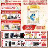 伊利金领冠珍护3段900g幼儿配方奶粉1-3岁【三代OPO】A2β-酪蛋白奶源 珍护3段900g*1罐（新客咨询买1享3