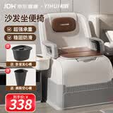 怡辉（YIHUI）移动马桶老年人移动坐便式马桶卧室便携式坐便器家用老人坐便座椅