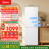美的（Midea）186升二门冰箱白色租房小型家用电冰箱风冷无霜两门小冰箱租房不占地一级能效以旧换新MR-196W