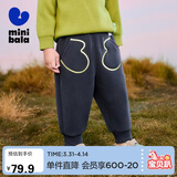 迷你巴拉男女童冬新品裤子柔软百搭型保暖长裤【双面绒】