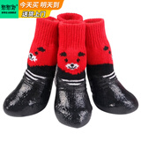 憨憨宠 宠物狗狗袜子 狗狗鞋子子小型犬泰迪小狗防滑防磨脚冬季保暖袜子 袜子雨靴两用款 红色L号