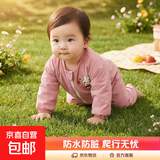 宝宝爬爬服连体衣罩衣防水全身秋冬护衣防脏外穿户外婴儿爬行儿童 连体拉链狮粉 100码【建议身高85-95cm】