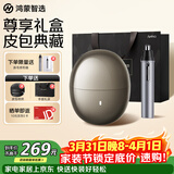 鸿蒙智选智能剃须刀【尊享款】高端礼盒电动刮胡刀男士出差旅行便携成人礼生日礼物送男友支持华为智慧生活