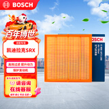 博世（BOSCH）汽车空气滤芯空气滤清器空气格空滤3199适配凯迪拉克SRX 10-15款