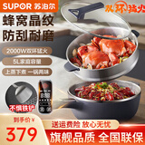 苏泊尔（SUPOR）电炒锅多功能不粘一体锅家用5L大容量电煮锅电火锅电蒸锅火红点智能预约保温大火力32cm口径炒菜锅 CD32A805/5L
