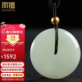 凤禧珠宝天然和田玉平安扣吊坠女士款黄金配珠玉佩玉石项链生日礼物