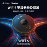 EZCastUltra手机无线投屏器 4K60 HDR苹果安卓电脑HDMI同屏器电视投影仪 WiFi6版U2【4K/60Hz/HDR/横竖屏】