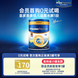 美素佳儿荷兰版皇家HA适度水解半水解1段（0-6月）防敏婴幼儿配方奶粉400g