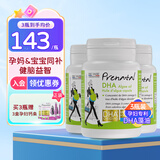 ERIC FAVRE艾瑞可dha孕妇专用孕期藻油孕早中晚期备孕进口复合维生素哺乳期 【孕妈专用】菌株专利DHA藻油 60粒*3瓶 组合装