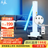 益辰65W紫外线消毒灯车诊所幼儿园灭菌除螨除异味杀菌灯臭氧定时遥控