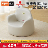 曼龙 儿童沙发婴儿卡通女孩男孩宝宝懒人座椅阅读学坐凳 尼尼狮plus