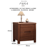 零树实木床新中式 床头柜  LJ-001