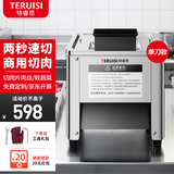 特睿思（TERUISI）切肉机绞肉机商用电动切菜机切片机多功能一体全自动土豆肉片肉丝机 HTY-DT 单口3.5mm