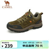 骆驼（CAMEL）男鞋春夏户外休闲运动登山鞋防撞徒步鞋 A632026925H 卡其 39