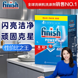 亮碟（finish）洗碗块洗碗粉 洗碗机专用洗涤剂清洁块漂洗剂耗材经典款80块