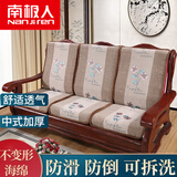 南极人（Nanjiren）红木沙发垫坐垫带靠背中式实木质加厚海绵防滑老式木沙发坐垫四季 牵牛花-驼-厚度8厘米【雪尼尔/防滑/可拆洗】 50cm*50cm *60cm(靠背高)/单只装