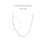 周大福满天星 白金/PT950铂金项链/素链40cm PT162410生日礼物