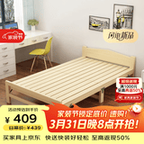 彭友家私 折叠床 单人床实木床午休床办公室休息床行军床 0.9米宽 PY-SX09