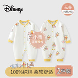 迪士尼（Disney）婴儿衣服新生儿连体衣四季爬爬服A类纯棉满月男女宝宝睡衣春秋季