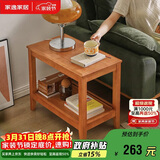 家逸实木边几双层储物茶水柜简约客厅多功能茶几桌子小户型沙发角几