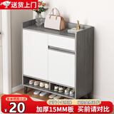 立太（LEADTEK）鞋柜门口入户收纳柜大容量一体靠墙玄关柜多层家用收纳架小型鞋架 【按压开门-加厚15MM板】60-30-90CM莫兰迪色 E1级