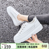 ZHR小白鞋女牛皮面增高显瘦休闲鞋女网红INS潮厚底女鞋舒适松糕鞋 G321 白色 39