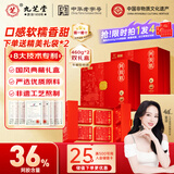 九芝堂阿胶糕礼盒460g*2盒(36%阿胶)即食东阿补品气血送妈妈母亲节礼物