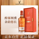 格兰菲迪（GLENFIDDICH）璀璨珍藏系列21年 苏格兰单一麦芽威士忌 洋酒礼盒700ml