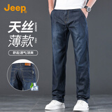 JEEP【天丝薄款】高端牛仔裤男士2026夏季含桑蚕丝宽松冰丝休闲裤子男