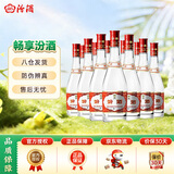 汾酒【官方正品】53度玻汾 清香型白酒 黄盖红盖杏花村纯粮酿造白酒 42度 475mL 12瓶 红盖玻汾原箱