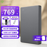 希捷（SEAGATE） 移动硬盘 简系列套装版 USB3.0 2.5英寸 高速便携机械硬盘 兼容WIN MAC PS4 【简】深空灰色 硬盘包套装版 5TB