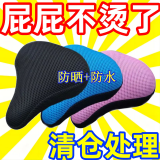 自行车舒适座套布艺座套透气隔热加棉共享单车专用座套 坐垫 【黑色+深蓝】】2个裝