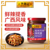 李锦记桂林风味辣椒酱226g   选用广西名椒 拌饭拌面火锅烧烤辣酱