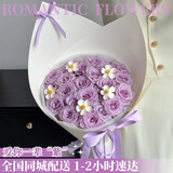 幽客玉品鲜花速递红玫瑰花束表白送女友老婆生日礼物全国同城配送 19朵紫玫瑰花束