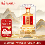 华都 天安门国玺 酱香型白酒 53度 500ml  单瓶装