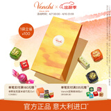 闻绮（Venchi）混合夹心巧克力 礼袋27颗260g 进口高端零食 生日礼物 节日送礼