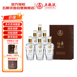 五粮液股份出品 福喜迎门 臻藏水晶 浓香白酒 52度500mL*6瓶 整箱 送礼