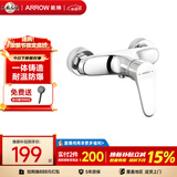 箭牌（ARROW）浴缸龙头卫生间龙头浴室龙头浴缸龙头冷热水混水阀AE4805M