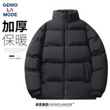 GENIOLAMODE棉服男纯色百搭立领棉衣加厚保暖外套休闲男女同款面包服