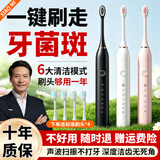 小米白色电动牙刷成人男女士专用声波震动高效清洁强动力美白去渍软毛牙刷学生党平价便携旅行充电式 【旗舰6模式】4刷头|小米白