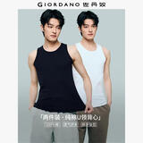 佐丹奴【两件装】内衣男装基础款纯棉纯色U领修身背心男18246012 09黑/白色 L