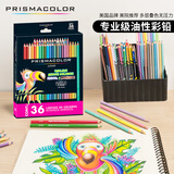 霹雳马（PRISMACOLOR）彩色铅笔彩铅笔36色油性初阶画笔套装学生绘画写生手绘美国三福专业画画笔