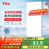 TCL厨房灯全光谱高显指LED集成吊顶灯铝扣板平板厨卫灯浴室灯300*600